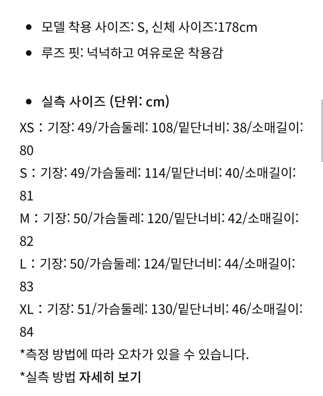 나이키 스위프트 여성 리펠 UV 프로텍션 러닝 재킷 상품이미지2