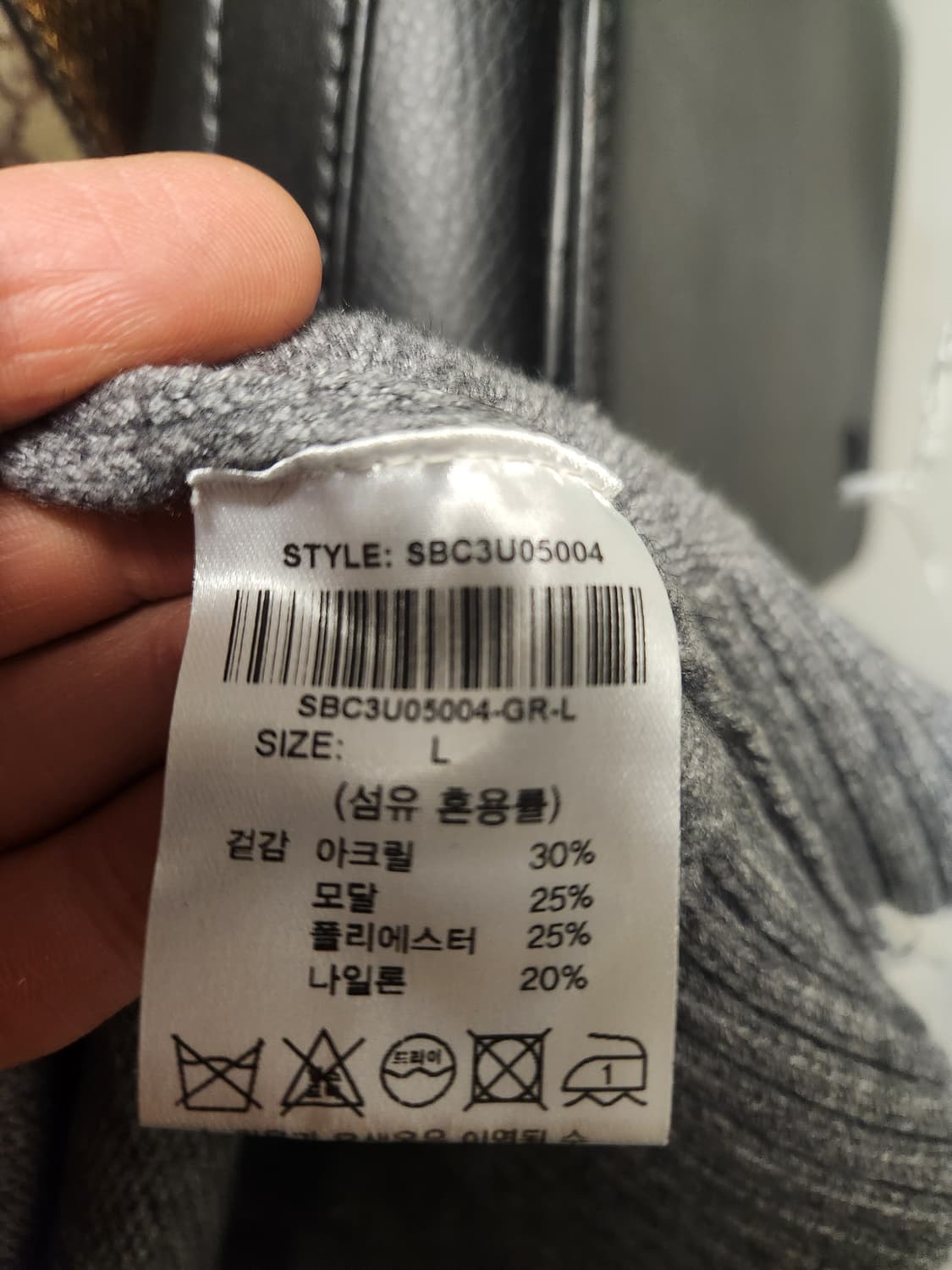 제너럴아이디어 니트 L 상품이미지3