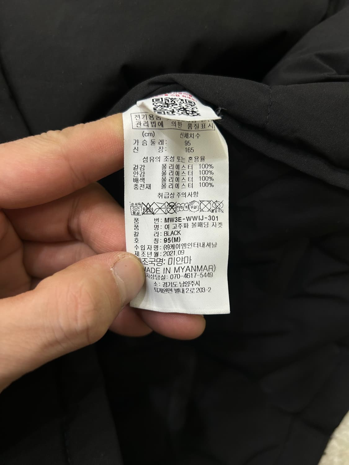 [M]몽벨 튜브테크 중경량 후드 자켓/블랙 상품이미지6