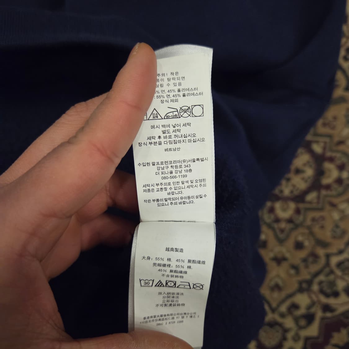 폴로 빔즈 후드 티셔츠 xxl 상품이미지6