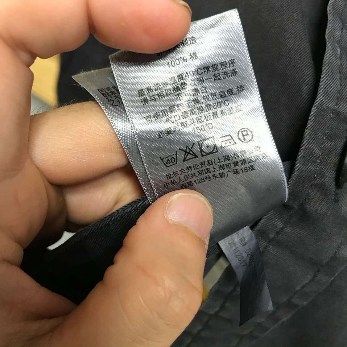 폴로 랄프로렌 뉴욕 그런지 복싱 클럽 워크셔츠 상품이미지8