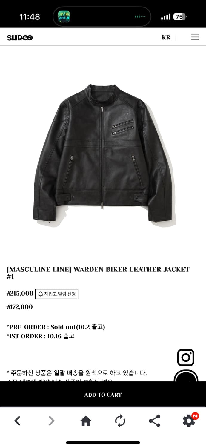 시도 라이더 자켓 2 상품이미지2