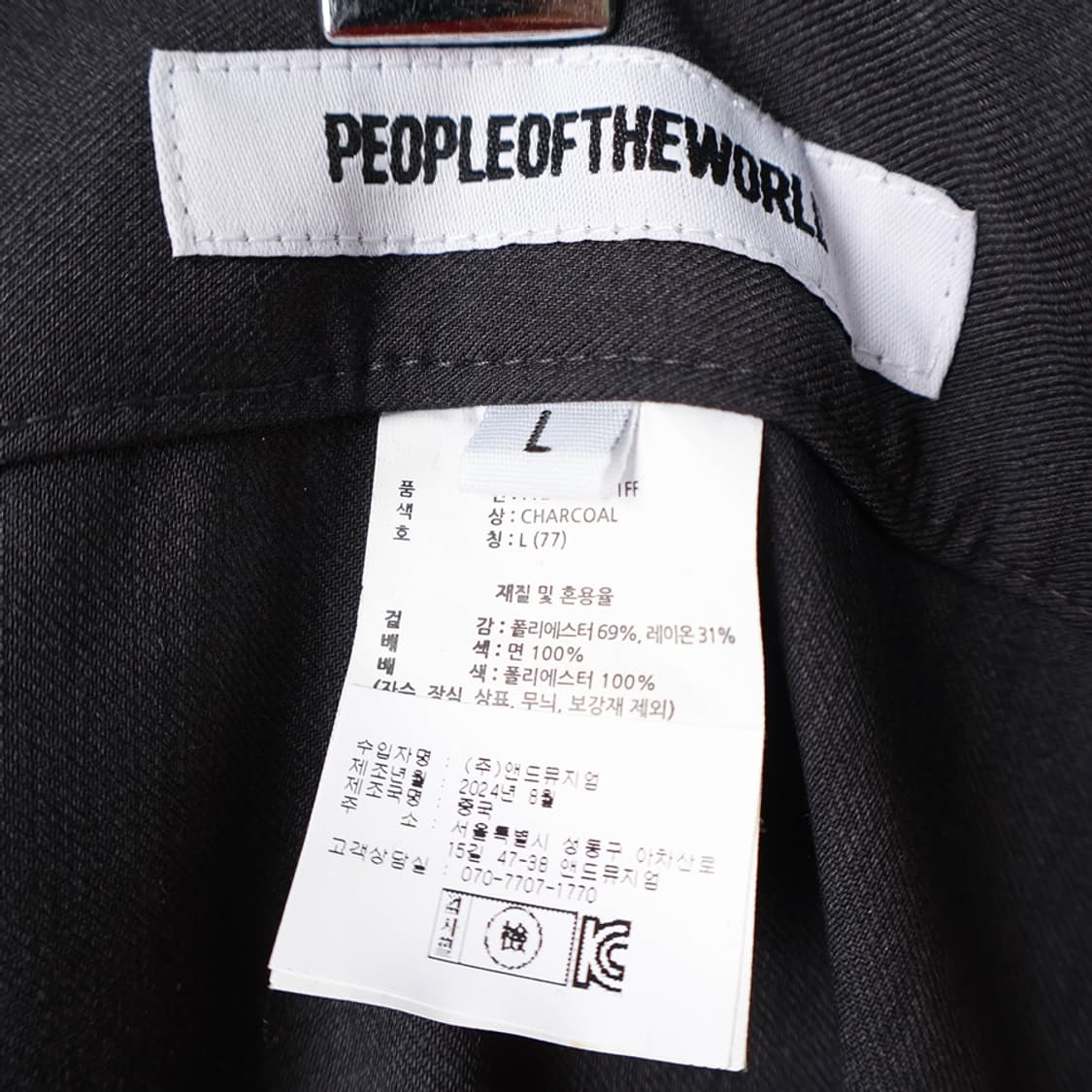 28/피플오브더월드 헤링본 콤비 플리츠스커트 상품이미지8