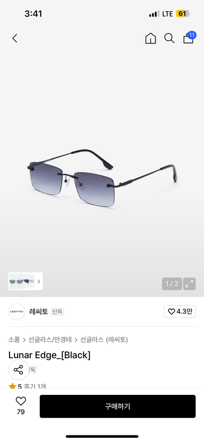 레씨토 Lunar edge(black)선글라스 판매합니다 상품이미지1