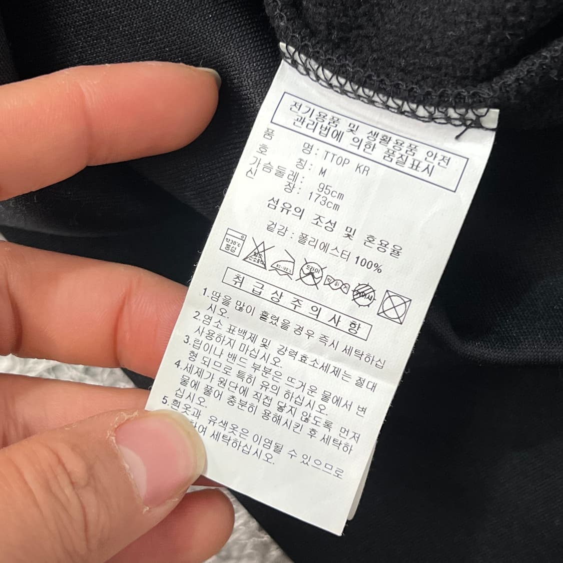 [95] 아디다스 져지 상품이미지4