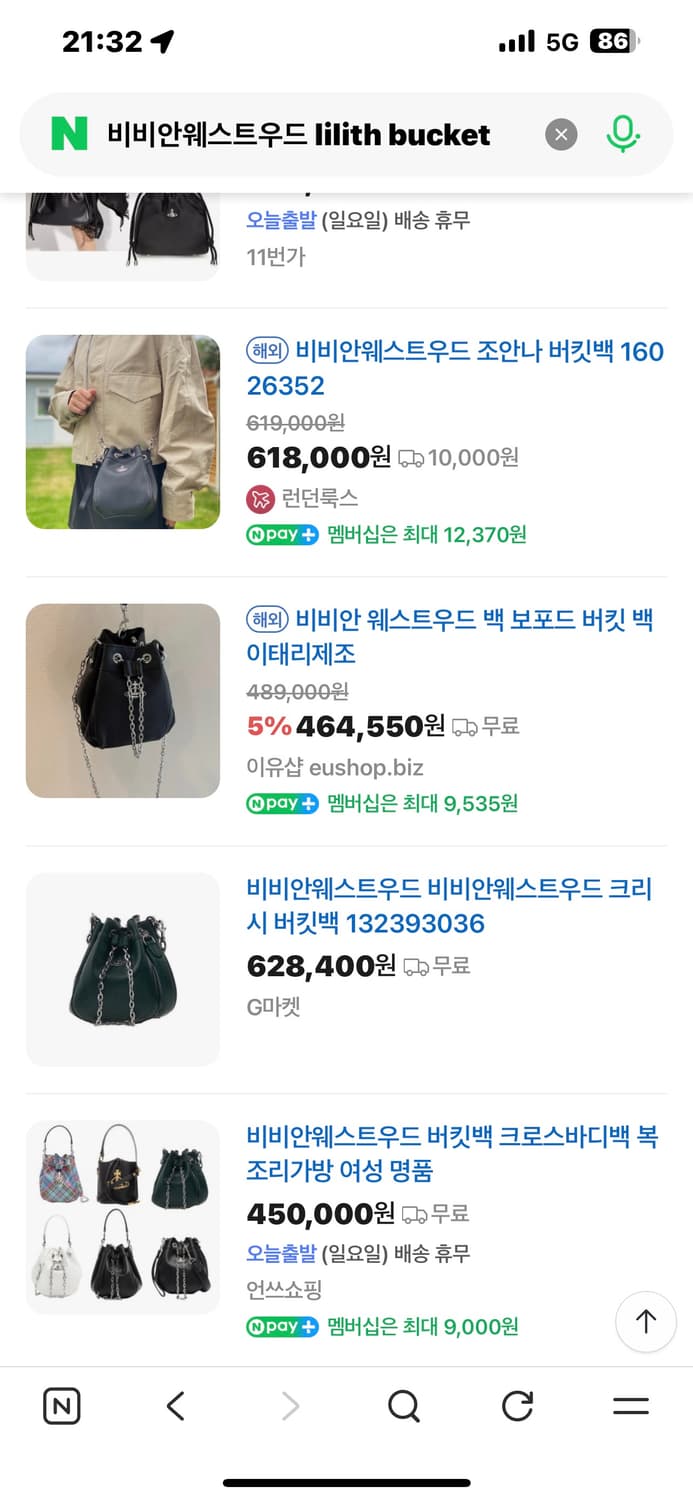 비비안웨스트우드  미니 버킷백 (히말라야 컬러) 상품이미지5