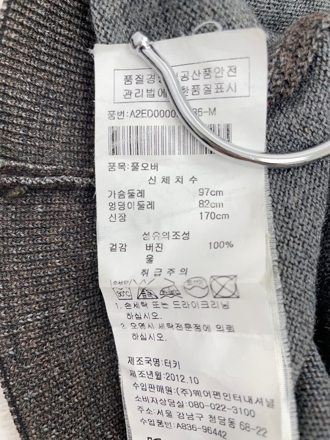 아이그너 브라운 버진울 100% 클래식 가디건 상품이미지3