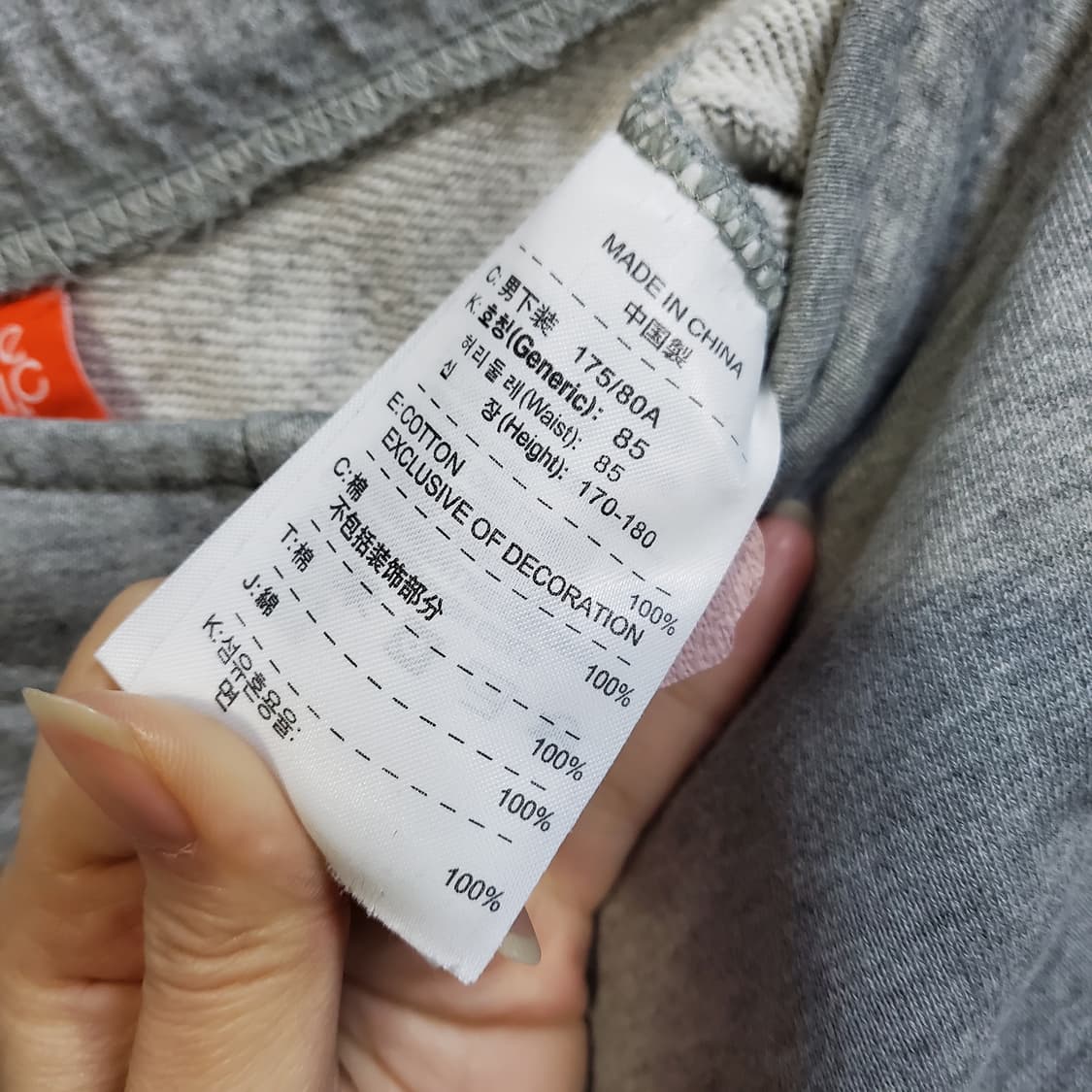 나이키 스우시 와이드핏 회색 트레이닝 바지  상품이미지5