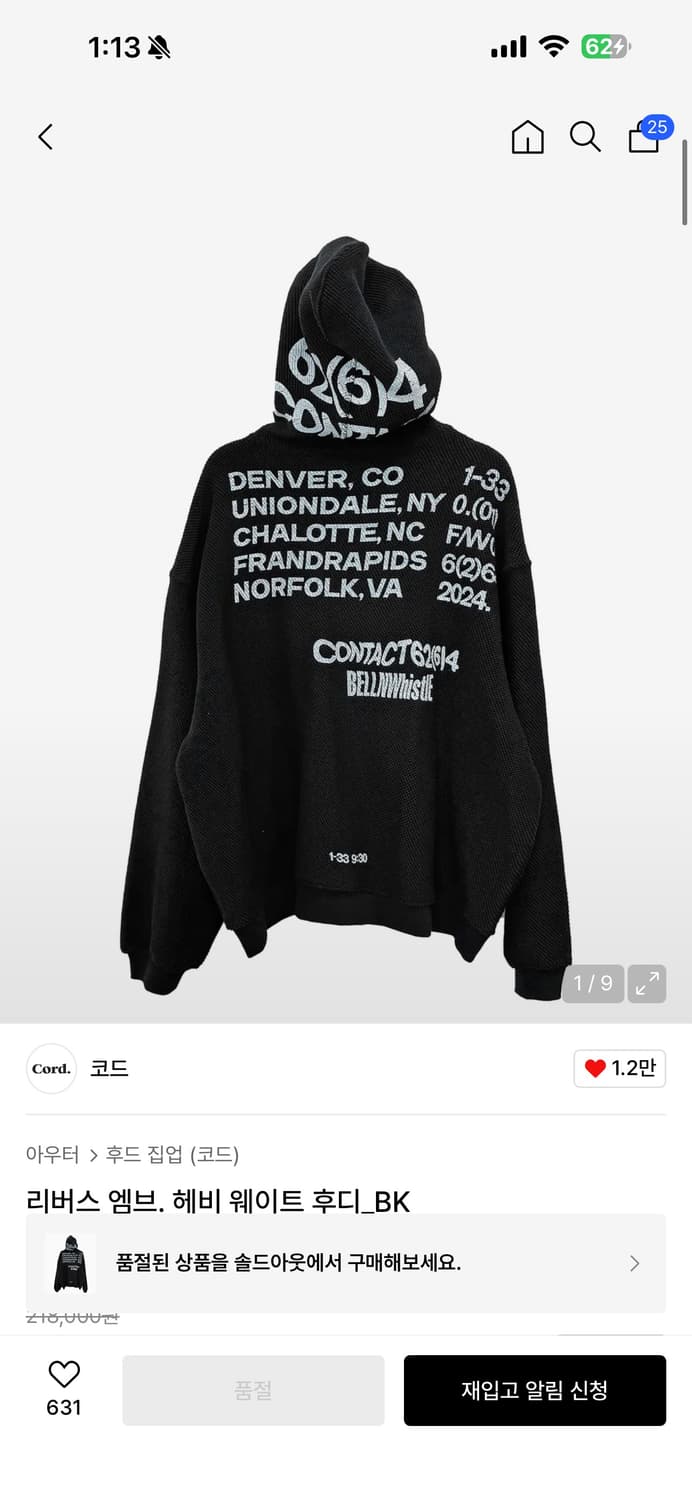 Cord 코드 후드 L 상품이미지1