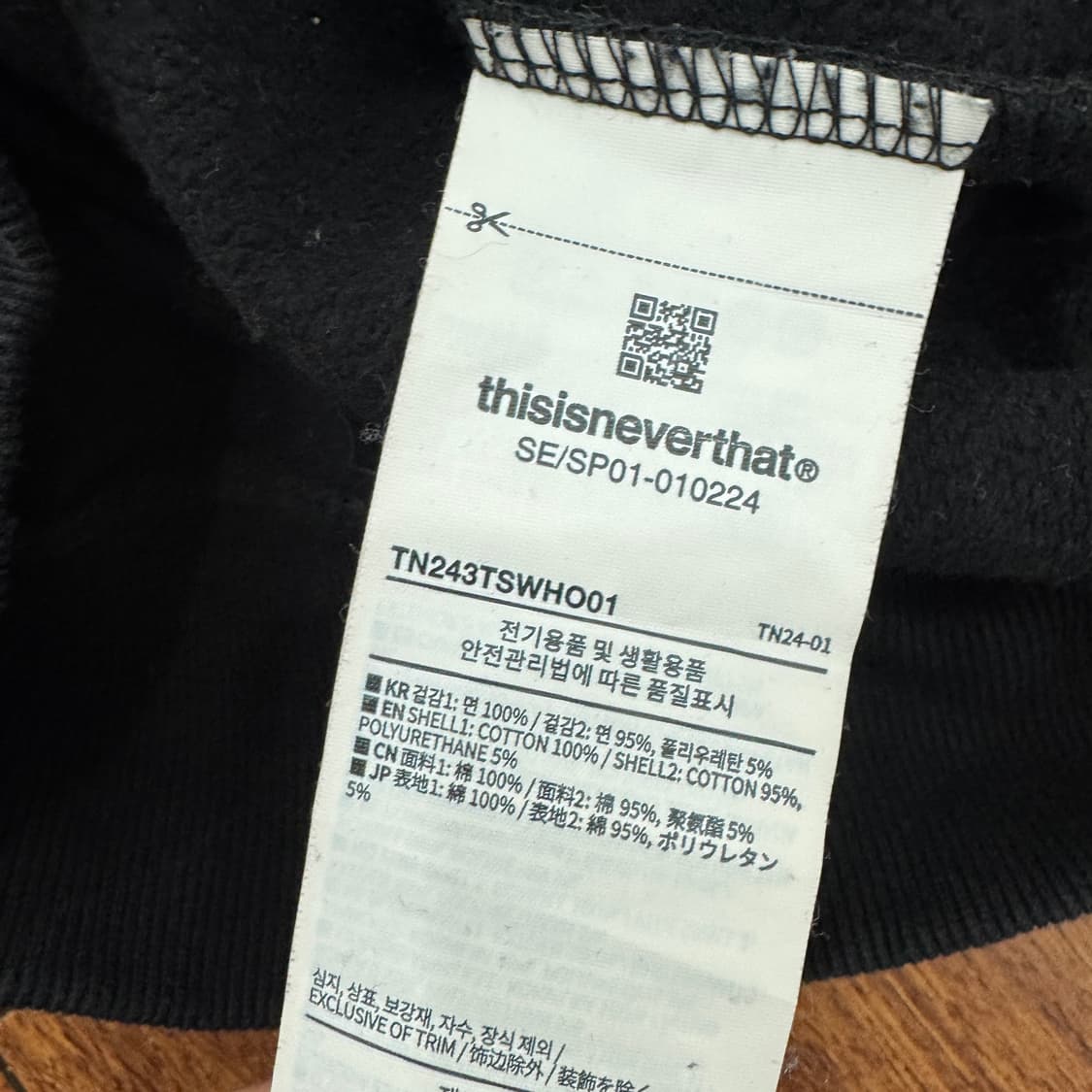 S 디스이즈네버댓 자수로고 블랙 후드 티셔츠  상품이미지5