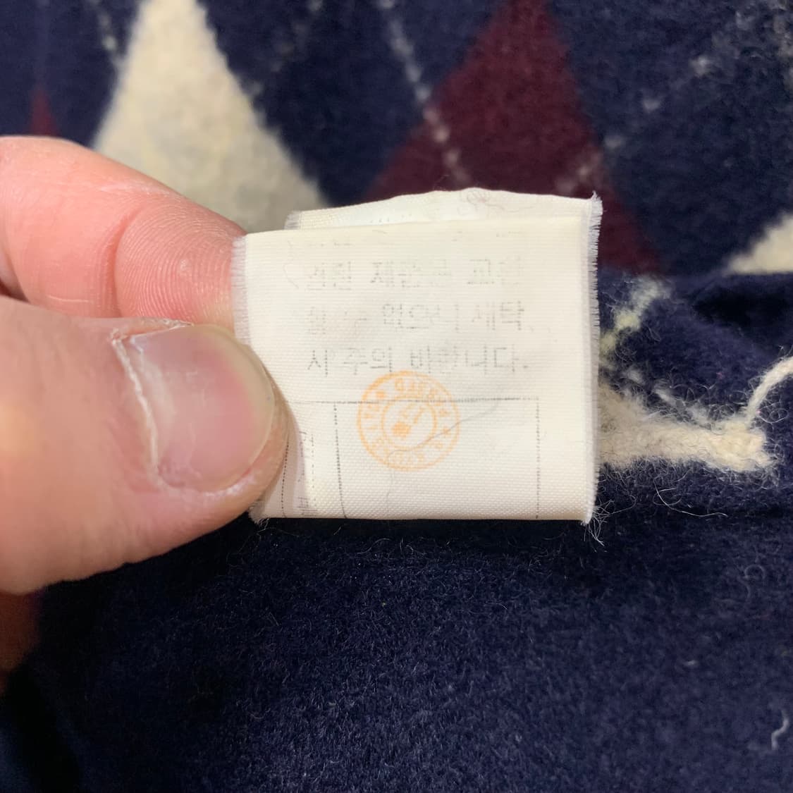 폴로 아가일 울 가디건 상품이미지4