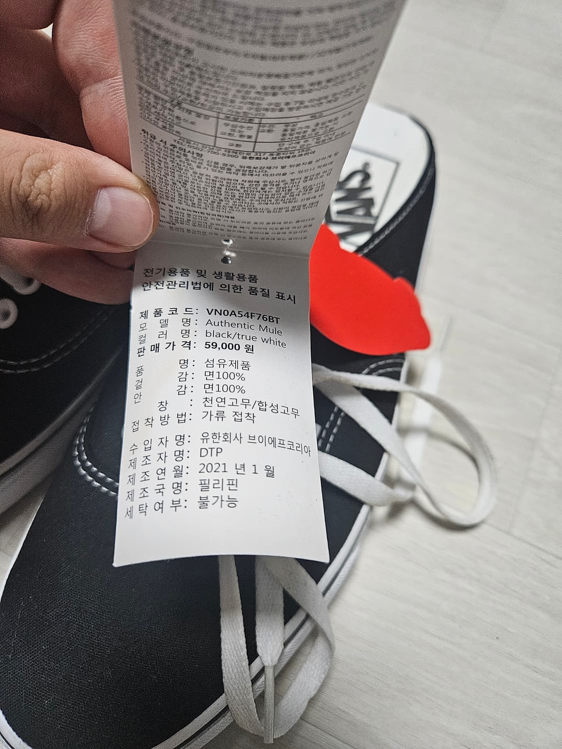 [270] 반스 어센틱 뮬 블랙 상품이미지3