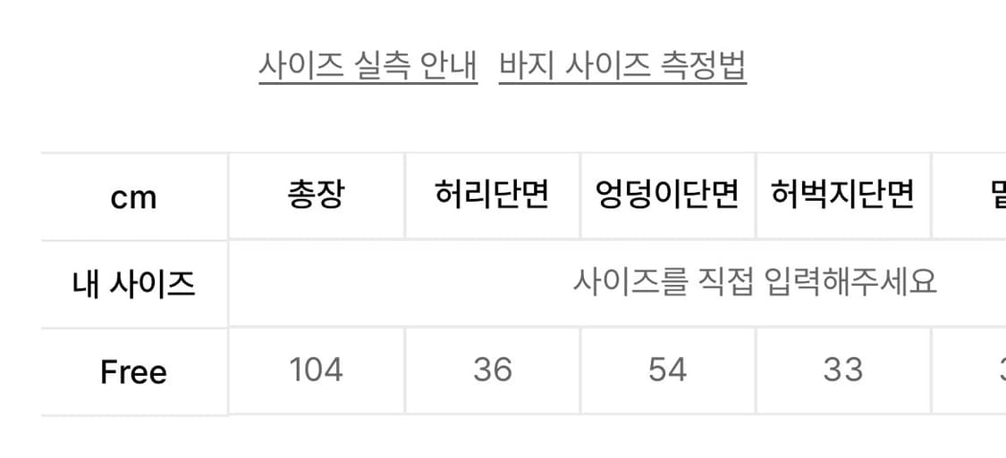 헤레틱 체크 트랙팬츠  상품이미지5