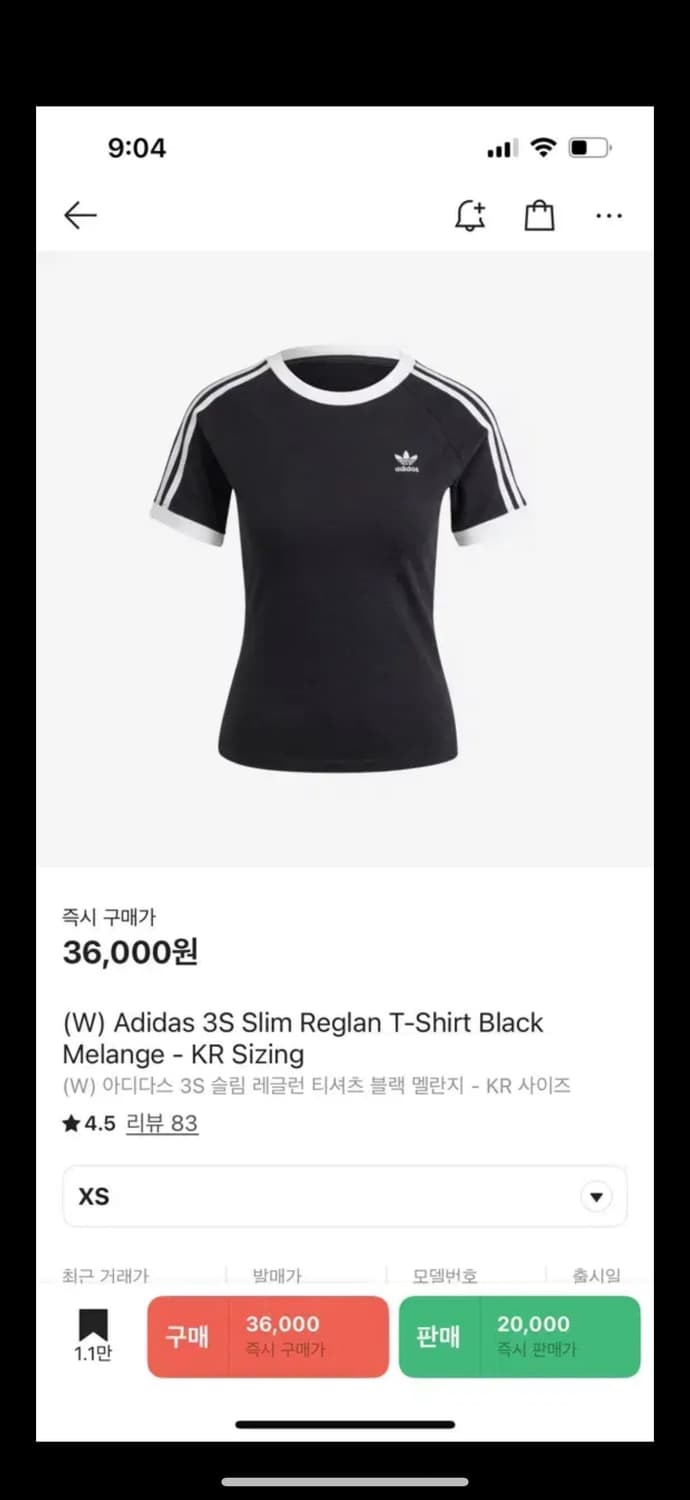 아디다스 슬림 티셔츠 블랙 맬란지 xs 상품이미지1