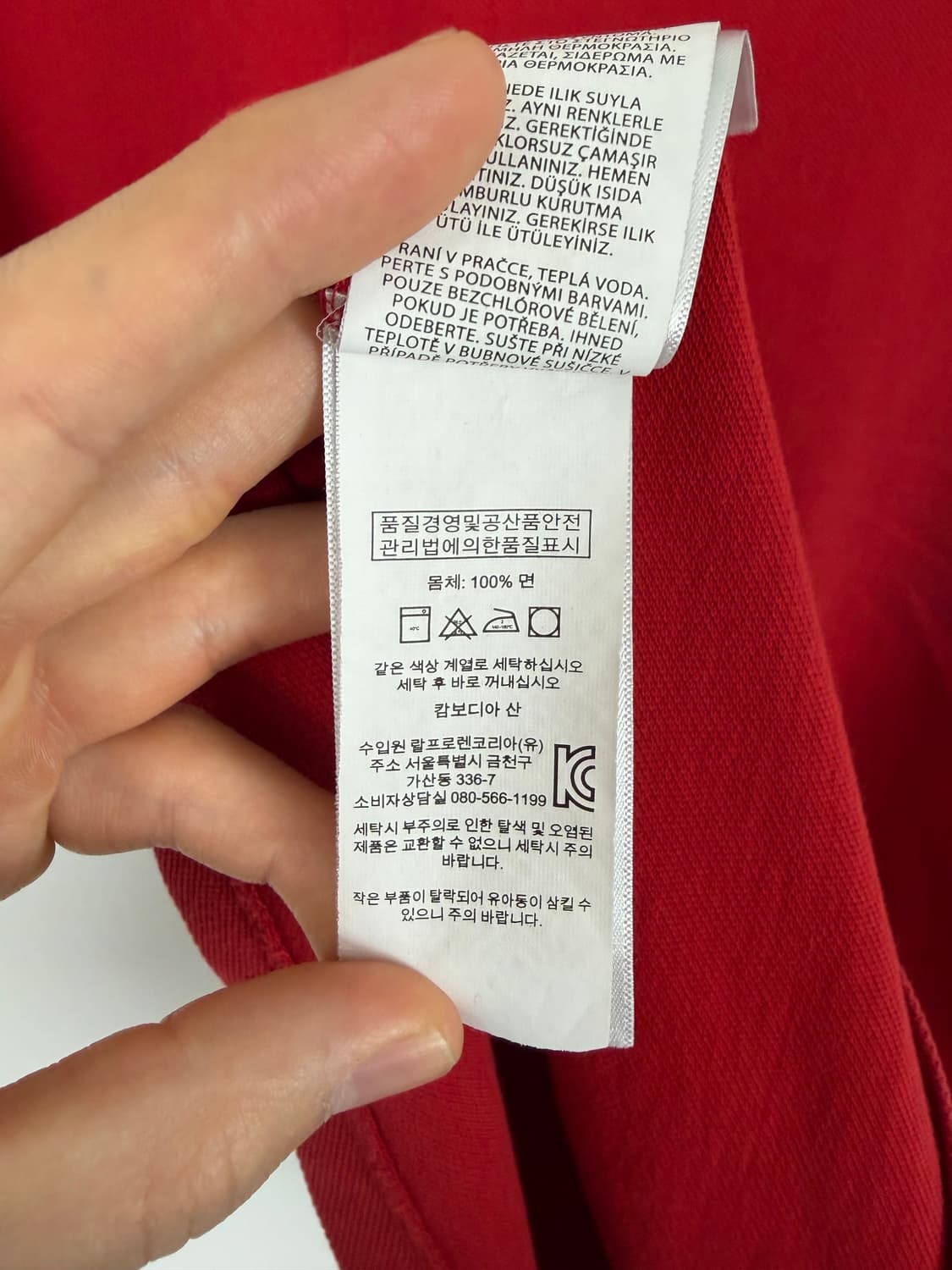 a325) 폴로랄프로렌 빅포니 카라티 상품이미지7