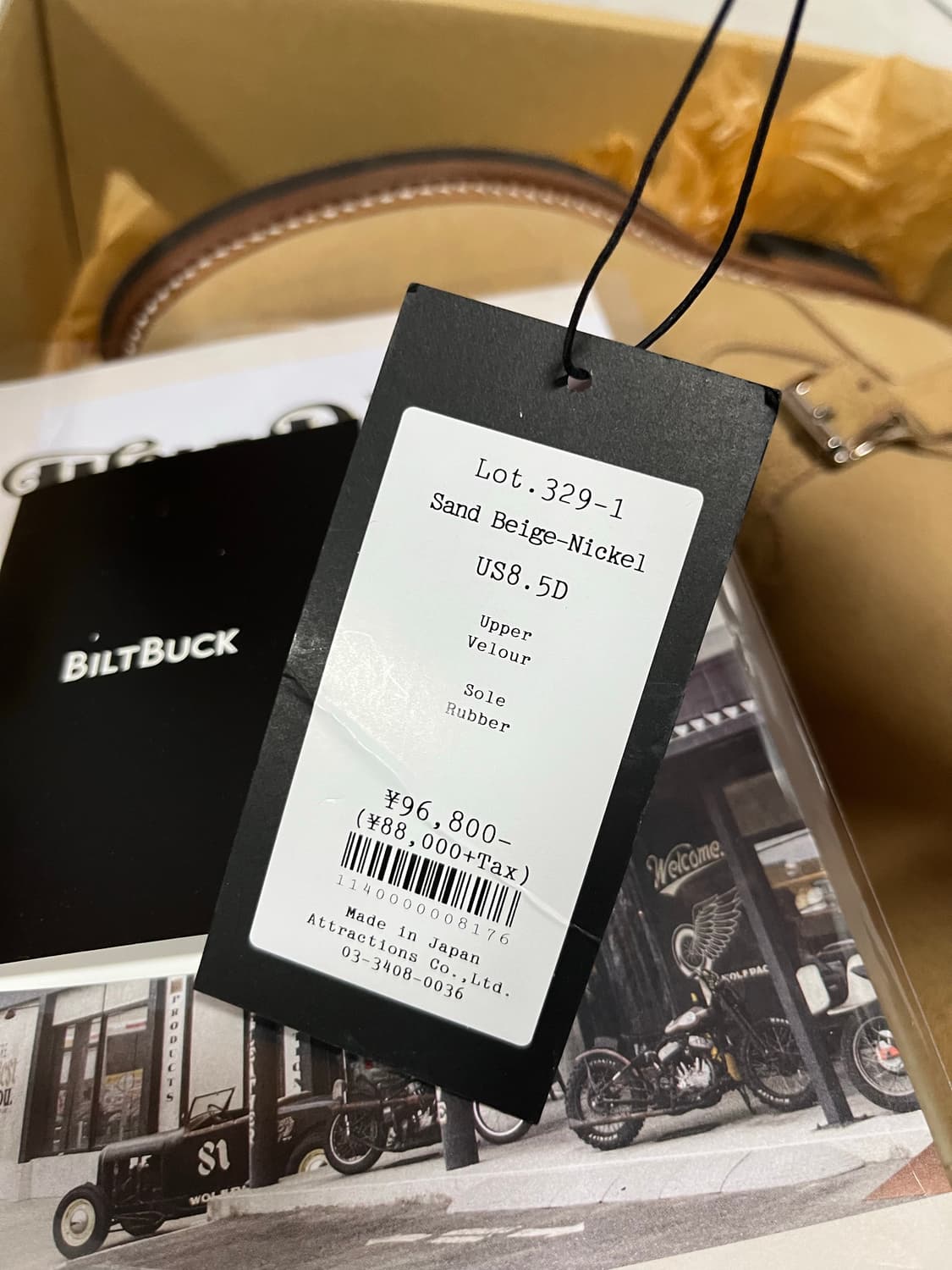 (8.5D) 어트랙션즈 빌트벅 329 엔지니어부츠 상품이미지8