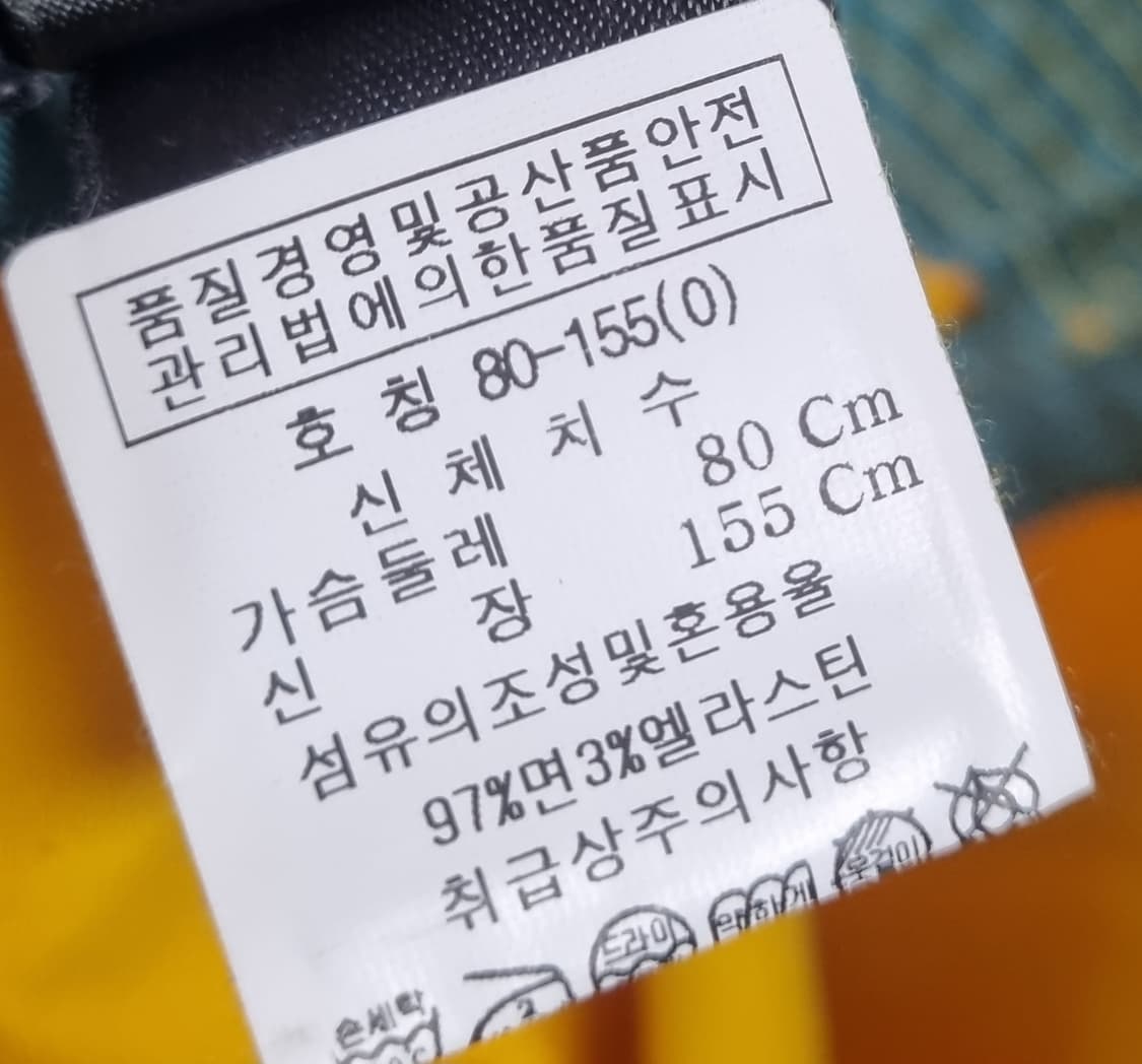 0사이즈) 마크제이콥스 옐로우 스커트 상품이미지4