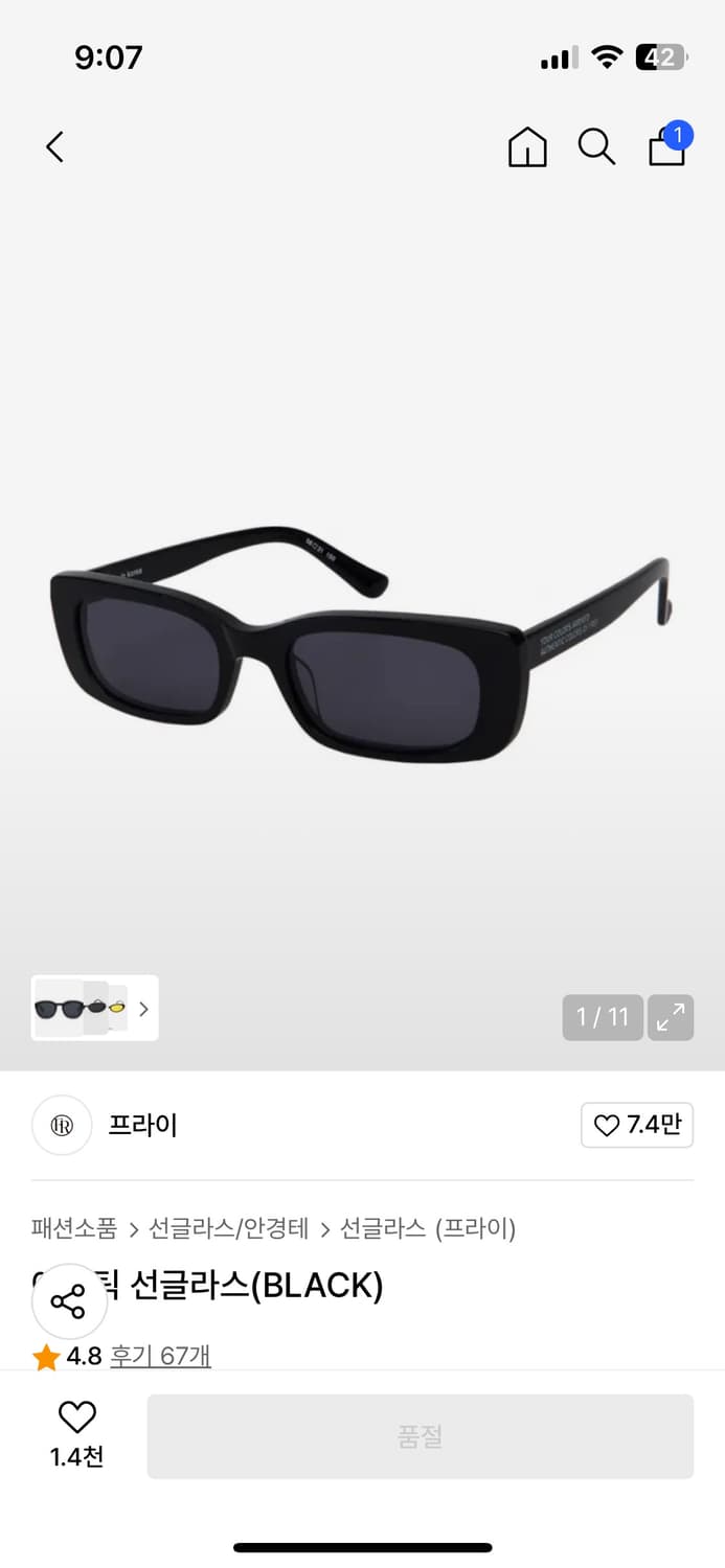 프라이 어센틱 선글라스 상품이미지2