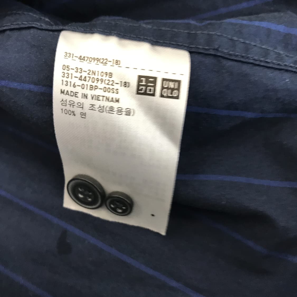 유니클로 x JW앤더슨 오픈카라 반팔셔츠 [M] 상품이미지5