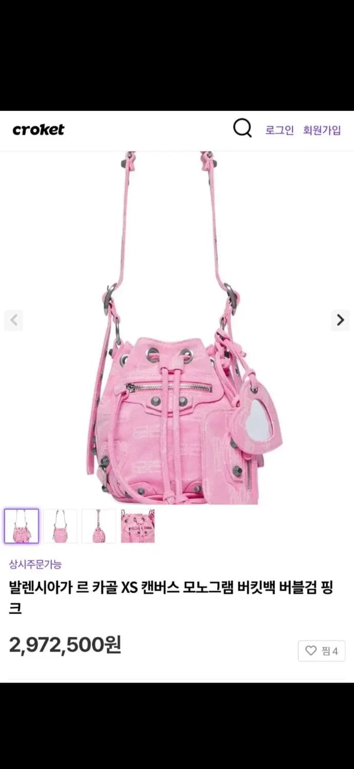 1회착용) 정품 발렌시아가 버킷백 xs 상품이미지7