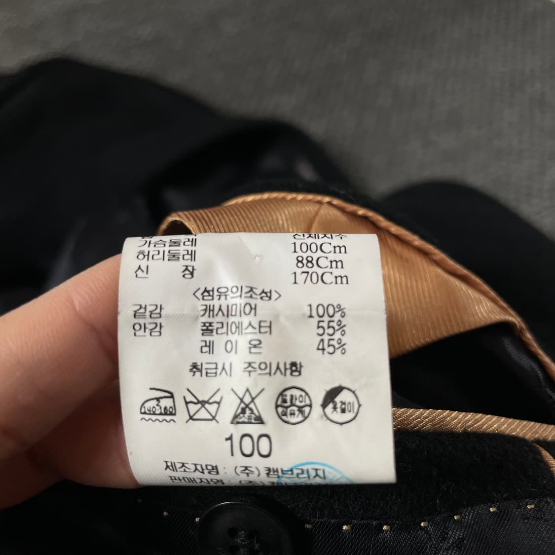 더수트하우스 블랙 캐시미어 100 싱글 코트 상품이미지7