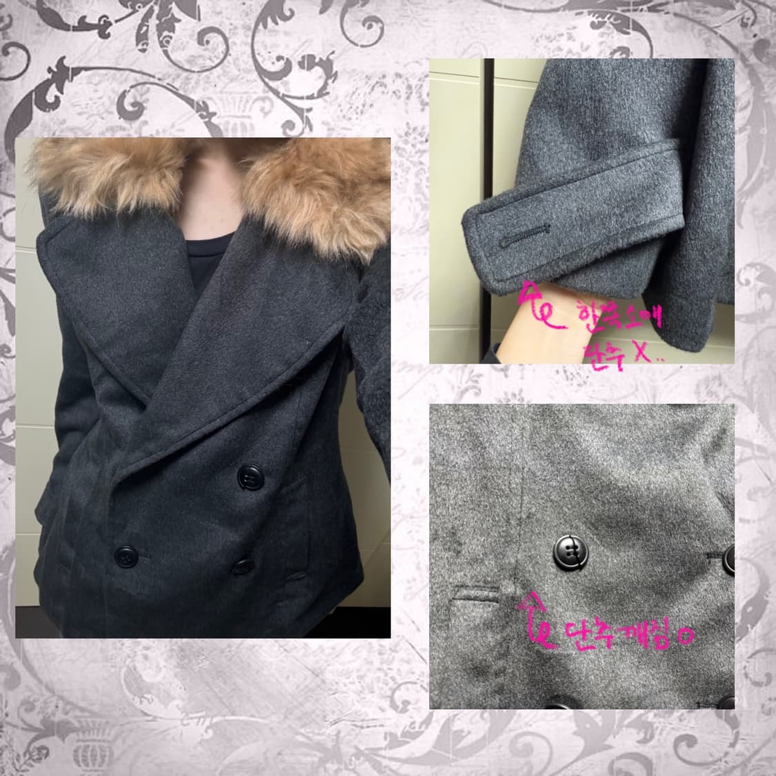 오네갸루 갸루 모리걸 퍼 숏코트 상품이미지2