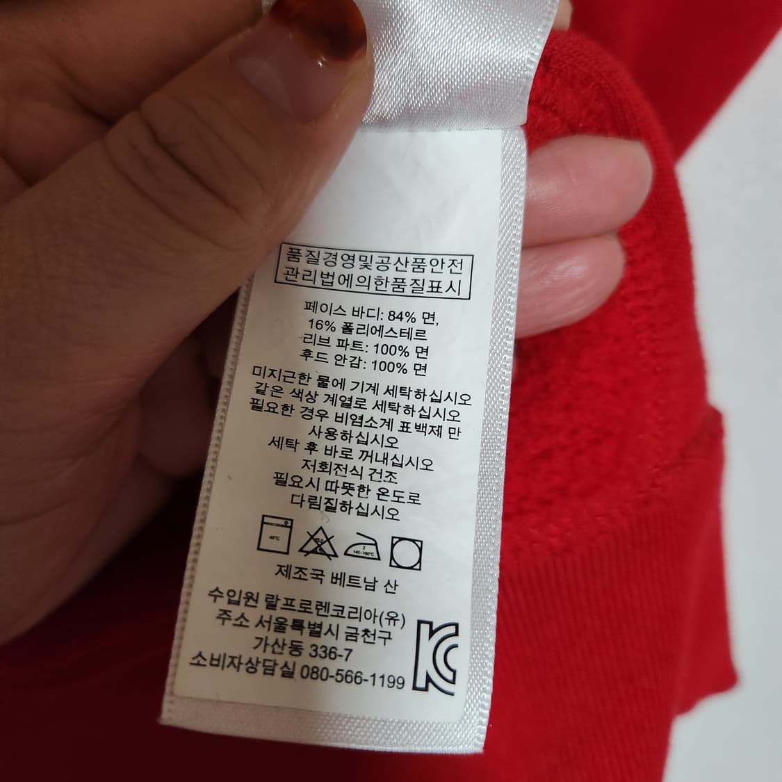 폴로랄프로렌 기모 후드 집업 M 상품이미지5