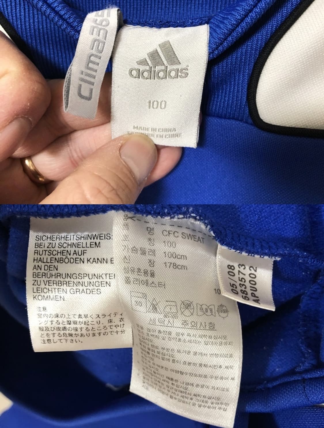 아디다스 08-09 첼시FC 스웨트탑 100 상품이미지4