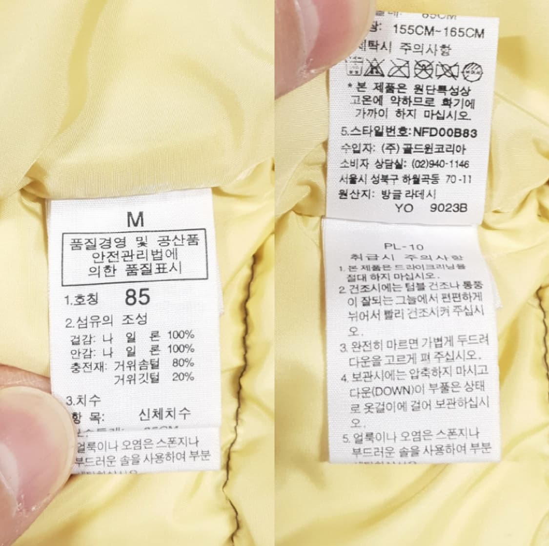 여성 M (85) 노스페이스 눕시 2 구스다운 후드 패딩 점퍼 브라운 상품이미지9