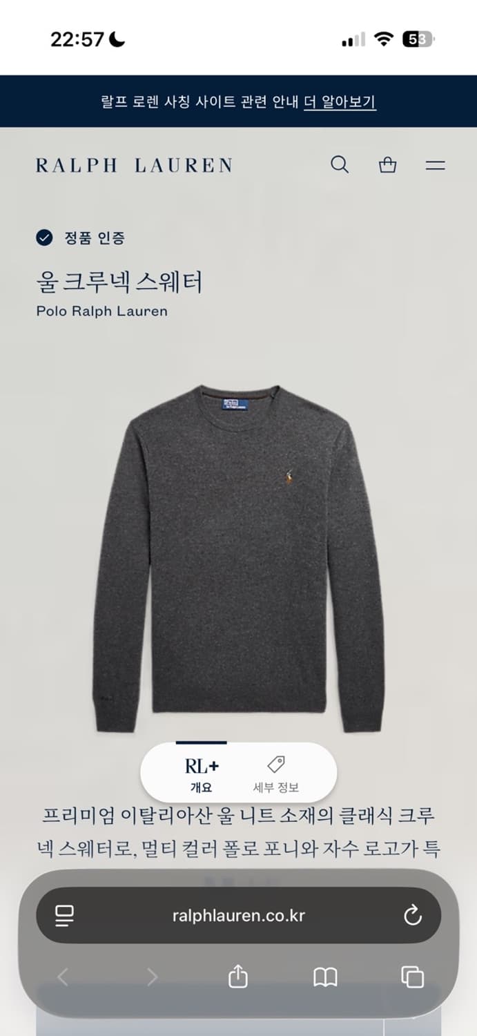 폴로 랄프로렌 메리노울 오색말 크루넥 니트 스웨터 S (여성 66정도) 상품이미지9