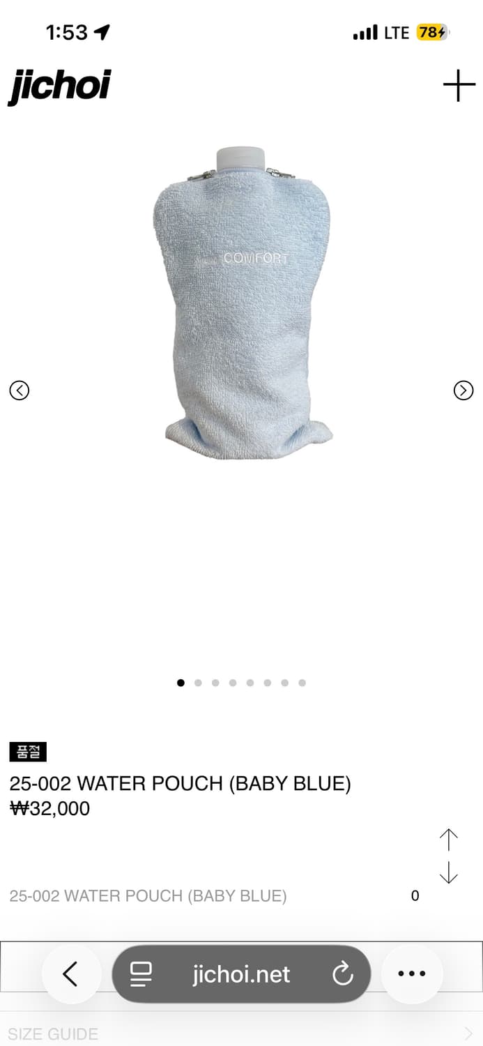 25-002 WATER POUCH (BABY BLUE) 상품이미지1