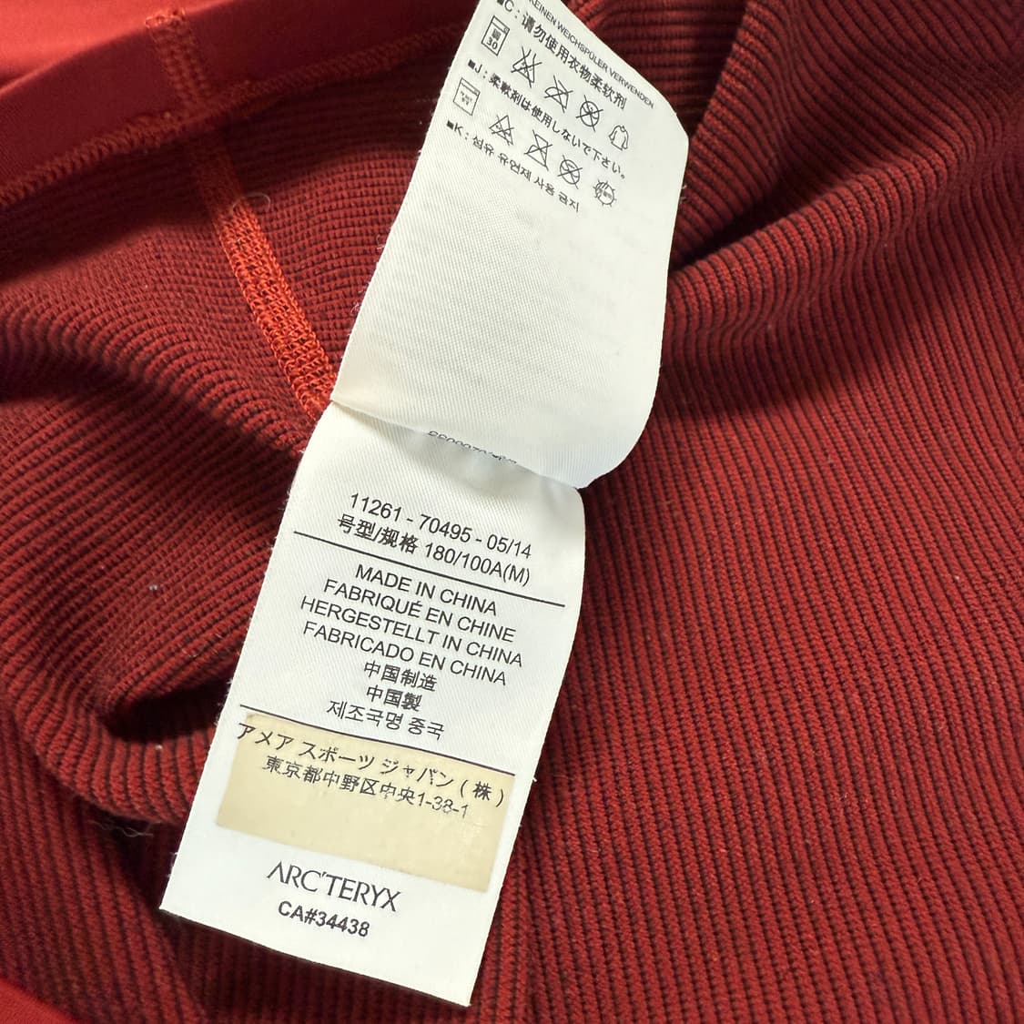 아크테릭스 버건디 반집업 M 상품이미지6