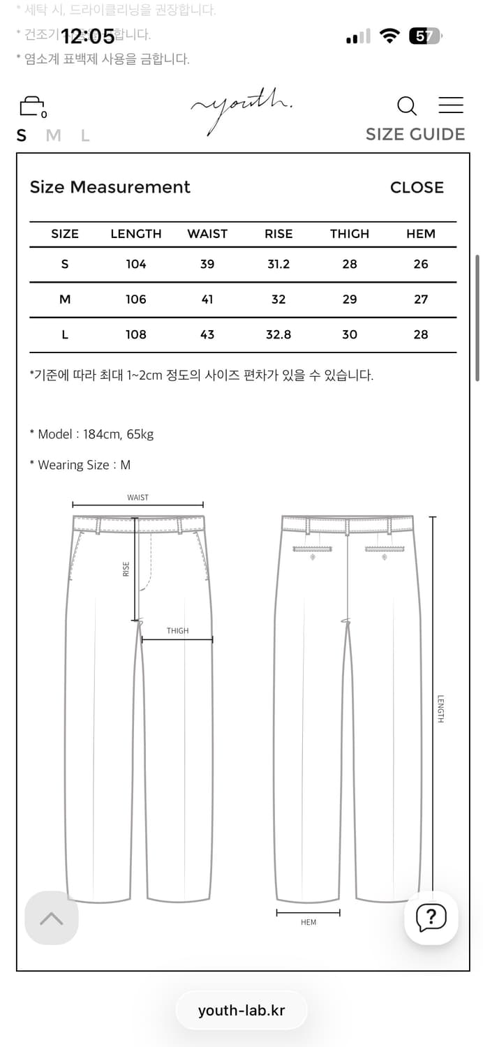 유스 플레어핏 데님 팬츠 s 상품이미지2