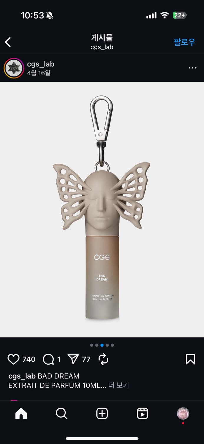 Cgs 향수 상품이미지1