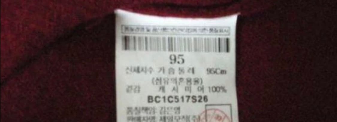 로로피아나 퓨어 캐시미어 100% 니트 상품이미지4