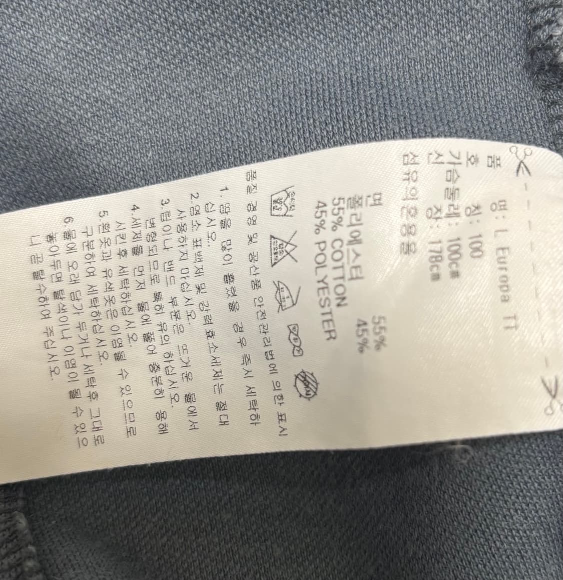 아디다스 트랙탑 100 상품이미지7