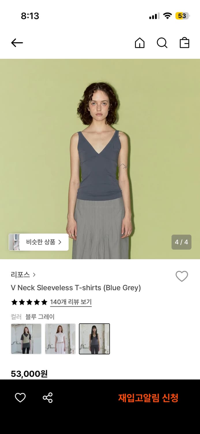리포스 슬리브리스 상품이미지3