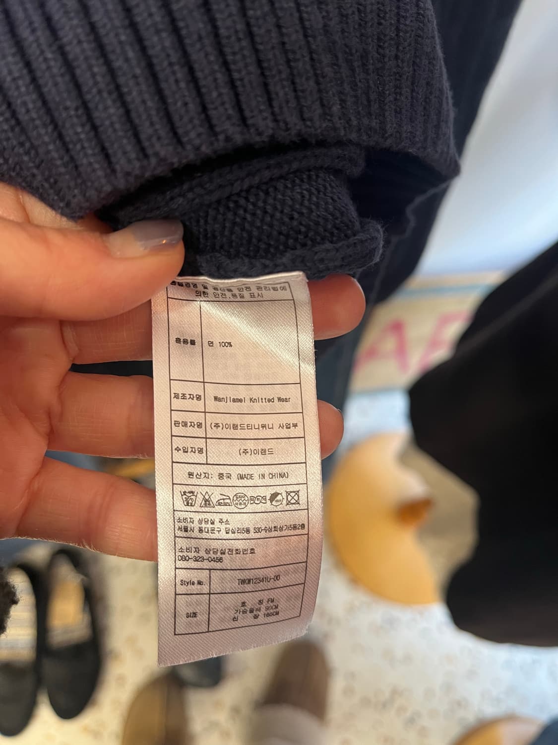 티니위니 네이비 꽈배기 니트 상품이미지3