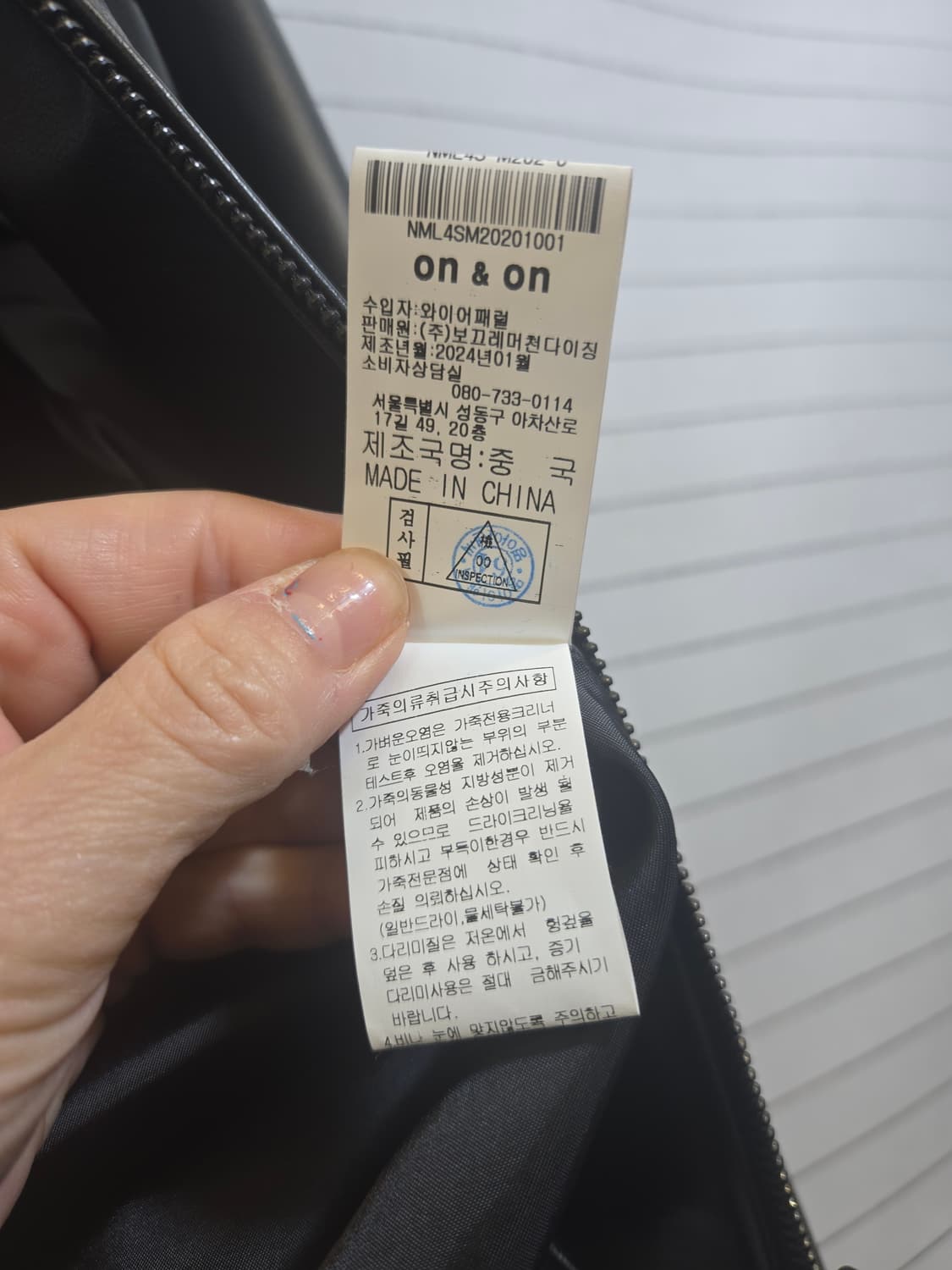 온앤온 블랙 레더 크롭 자켓 상품이미지7