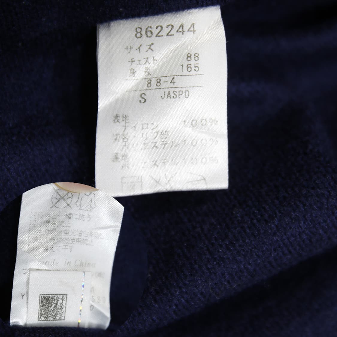 (착용컷) PUMA 올드스쿨 트랙 자켓 (남성용 98) 상품이미지8