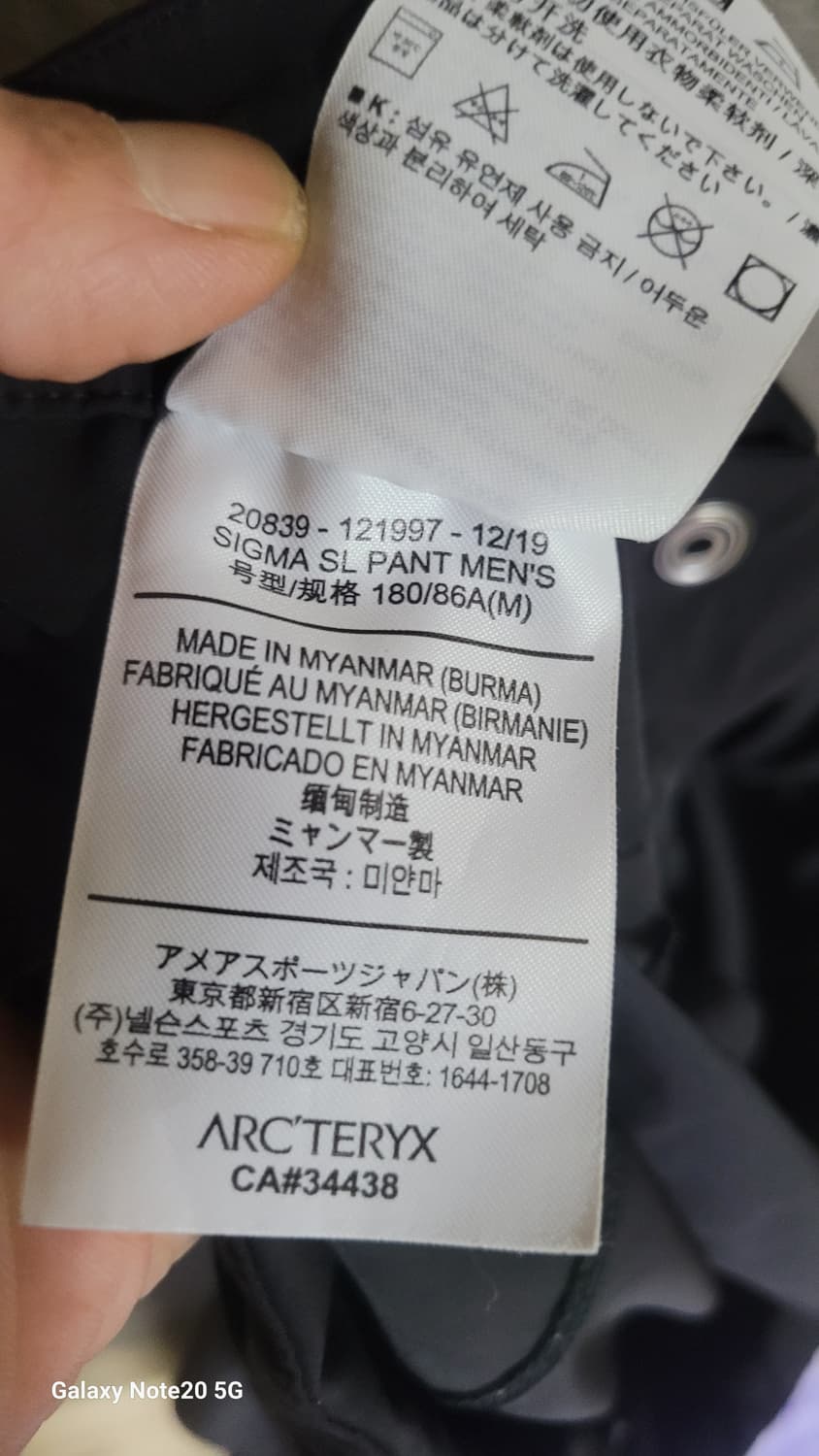 아크테릭스 시그마펜츠 상품이미지5