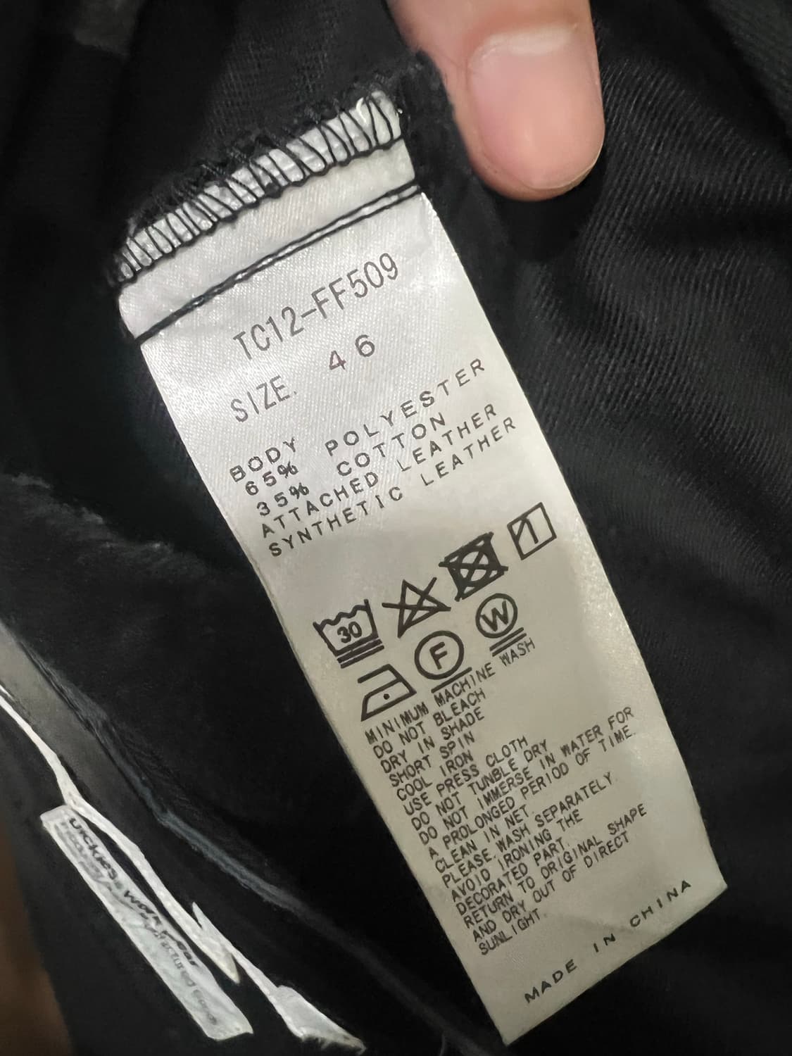 토가 x 디키즈 46사이즈 와이드 팬츠 상품이미지5