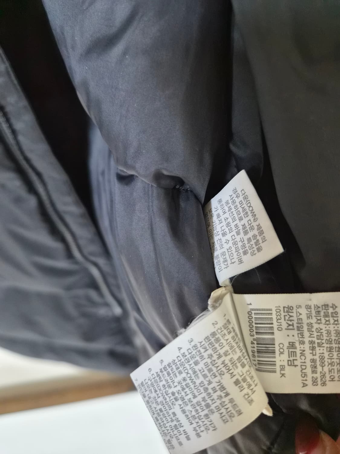 노스페이스 정품 여성 롱패딩 90 상품이미지5