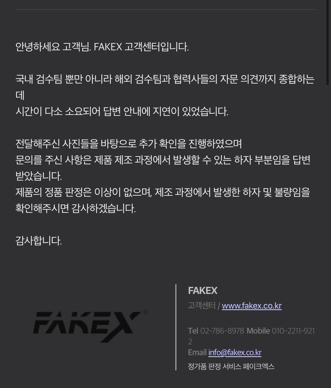 [미실착 새상품] 나이키 에어포스 1 럭스 하이 원판 상품이미지9