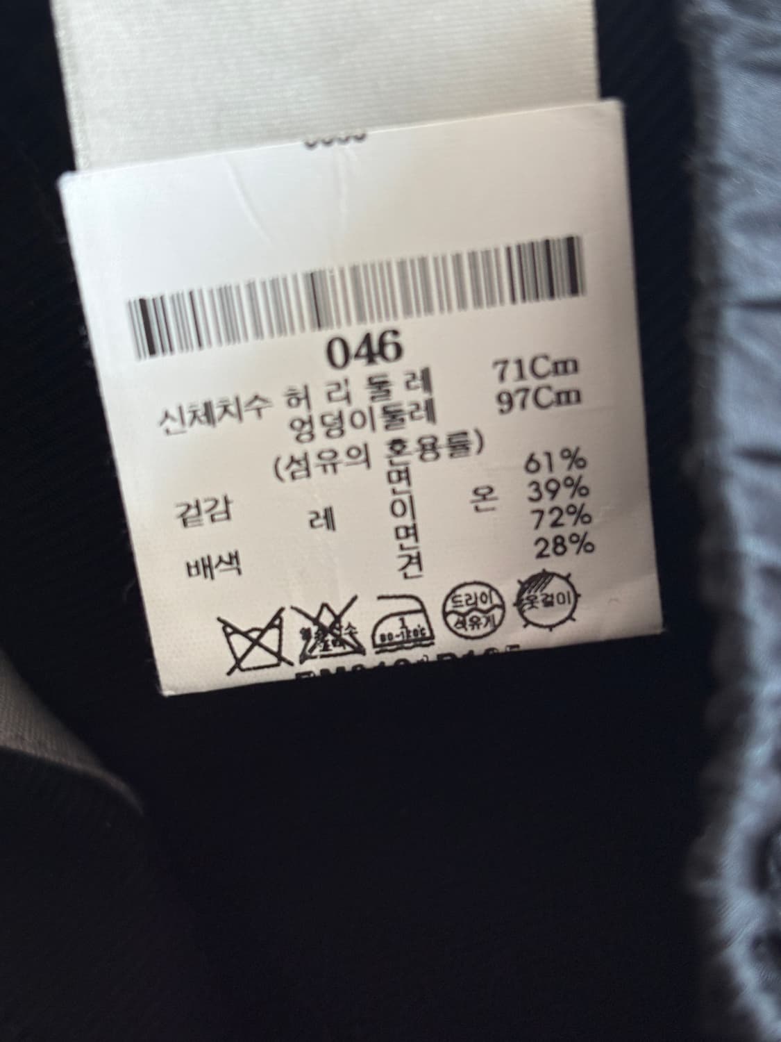 릭오웬스 팬츠 46(M) 상품이미지5