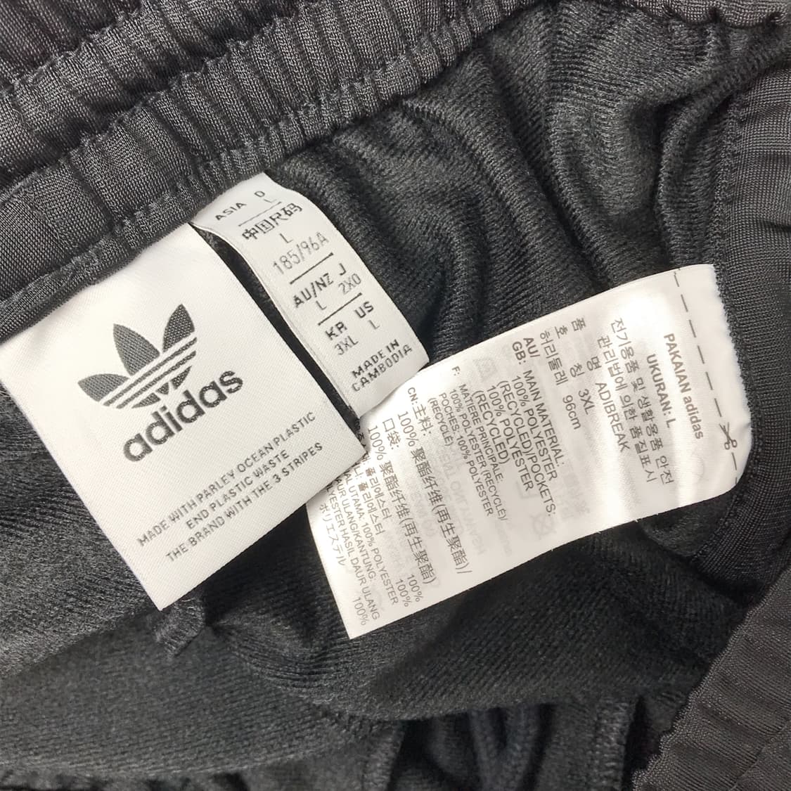 아디다스 아디브레이크 트랙탑 팬츠 바지 남성3XL 상품이미지5