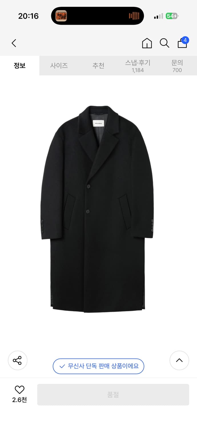 딥 벤트 캐시미어 코트 BLACK  상품이미지1