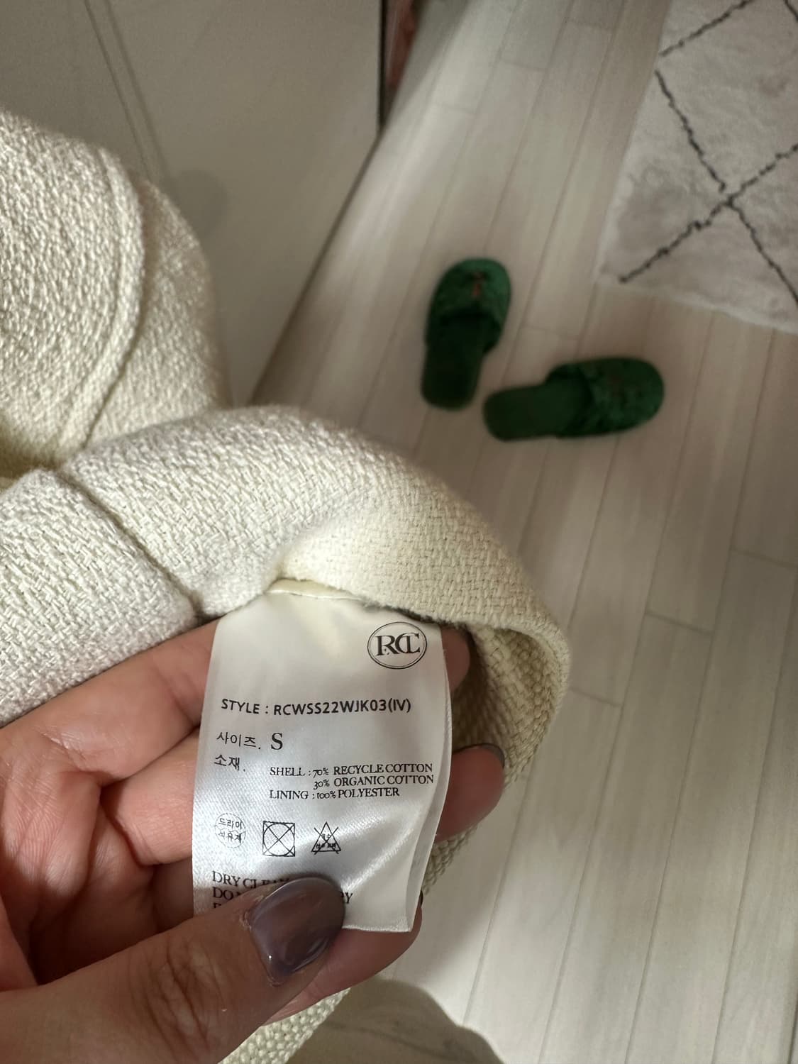 렉토 크롭 자켓 상품이미지6