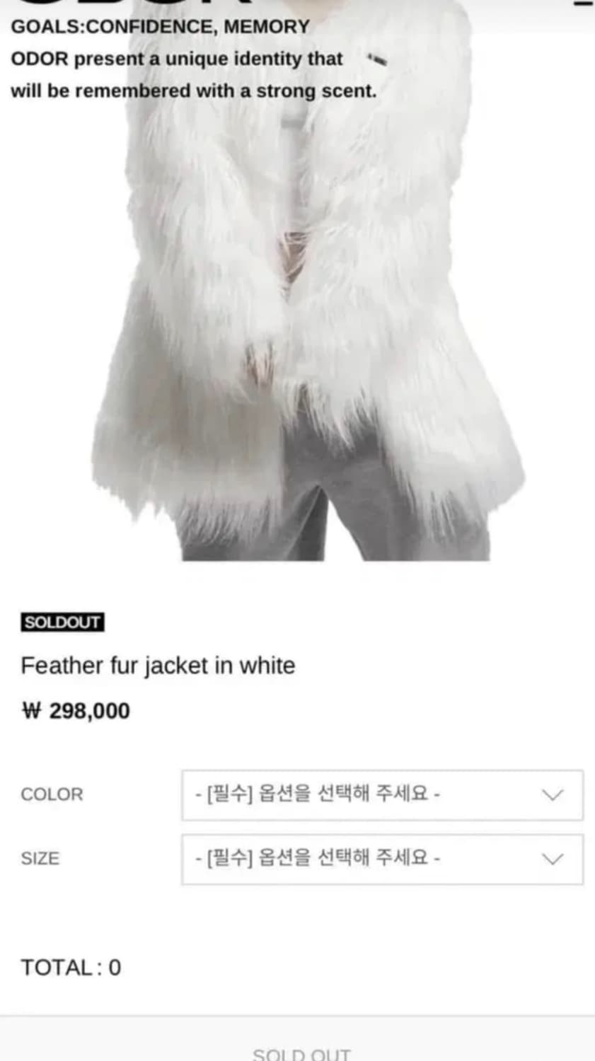 오도어 화이트 퍼자켓 상품이미지6