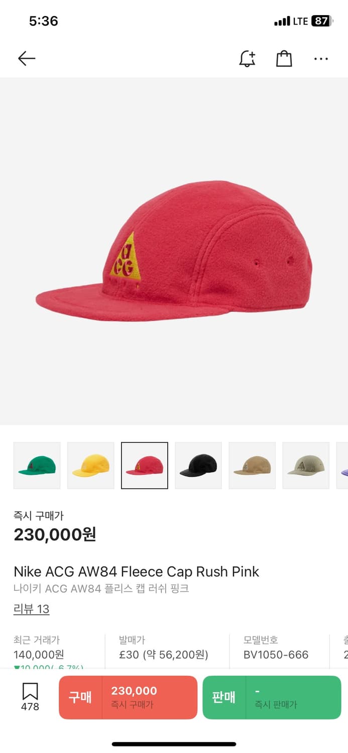 나이키 acg 플리츠 모자  상품이미지1